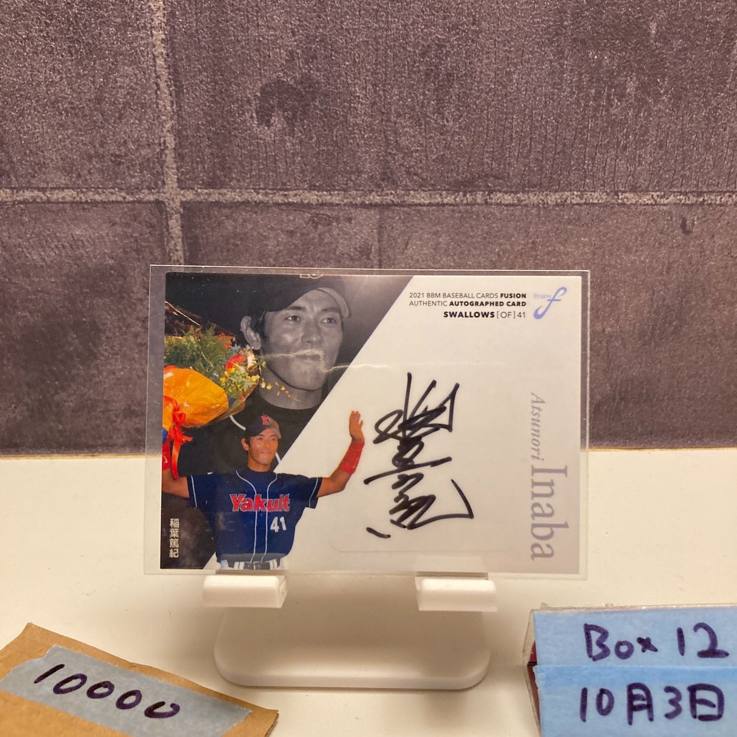 2021 BBM FUSION 稲葉篤紀 37/90 直筆サインカード 東京ヤクルト