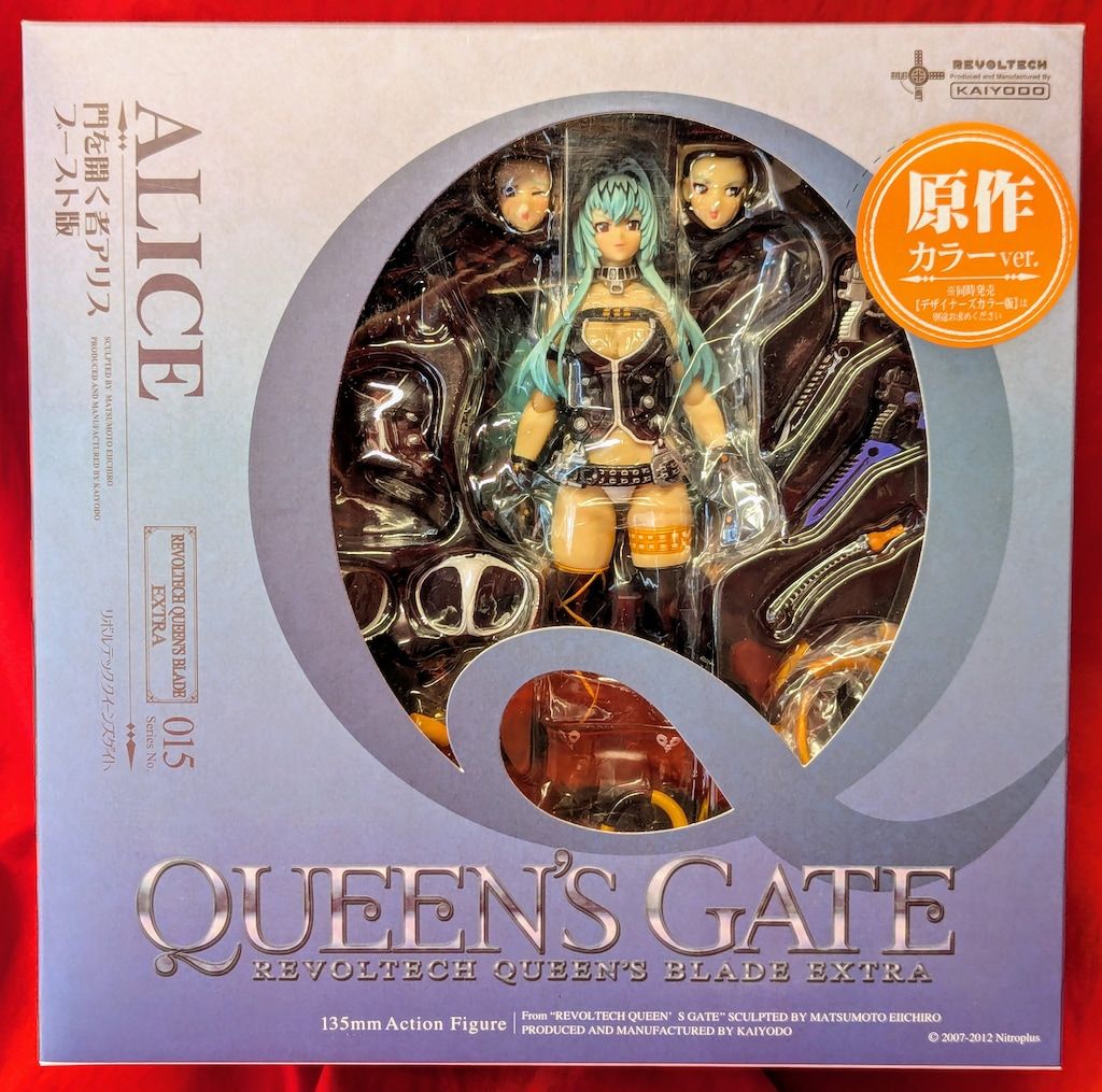 海洋堂 リボルテック/クイーンズブレイド アリス ブーストver 原作