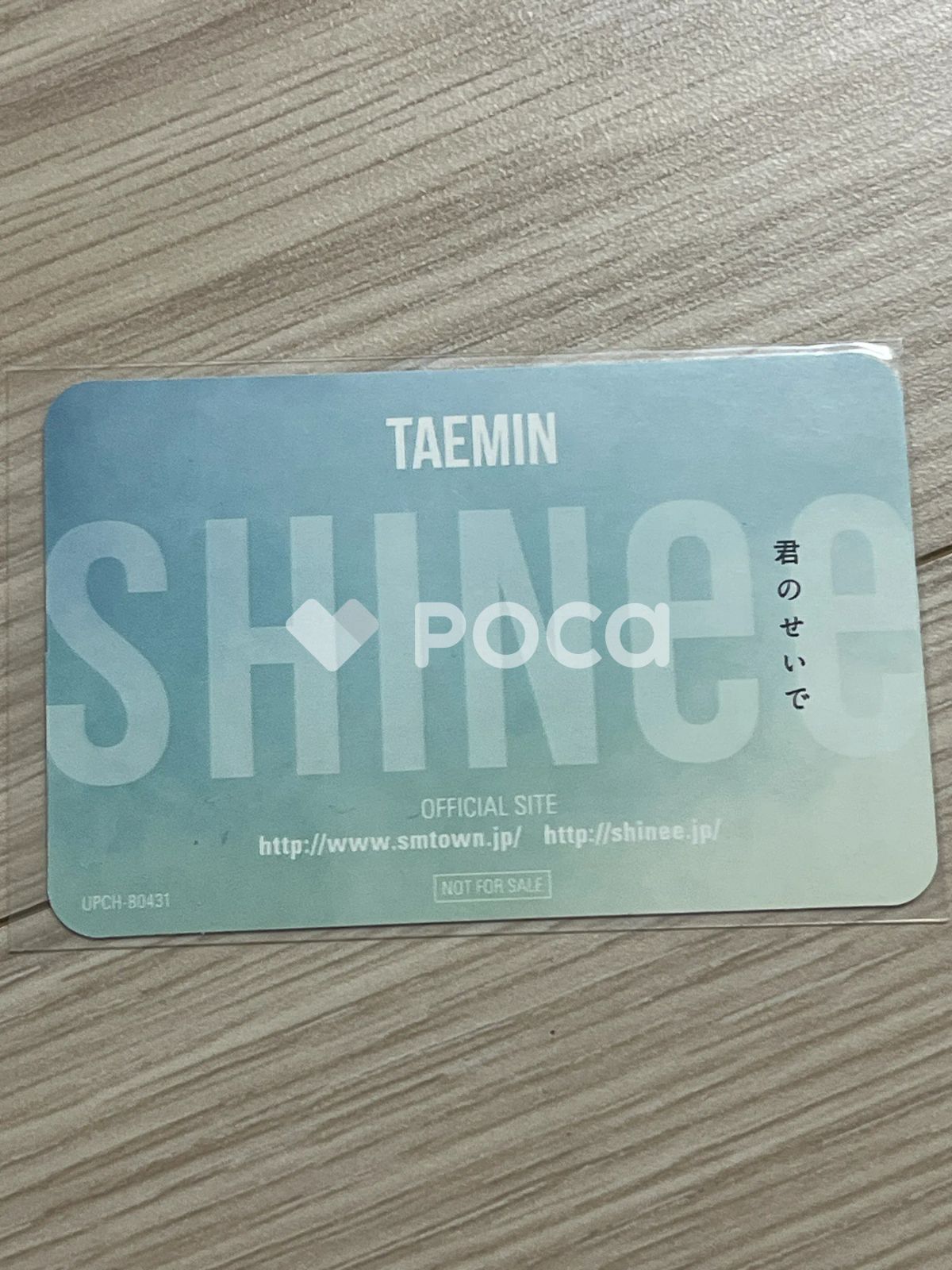 SHINee テミン Kiminoseide 写真 チェキ K-POP アイドル