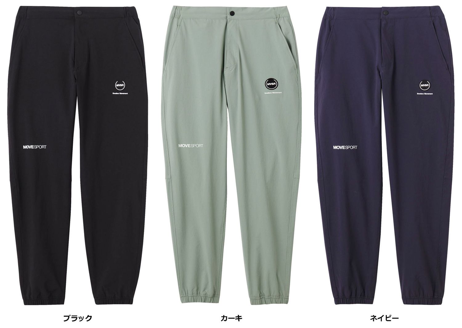 ムーブスポーツ MOVESPORT 4WAYストレッチナイロン イージージョガーパンツ 接触冷感   DMMXJG13 BK ブラック