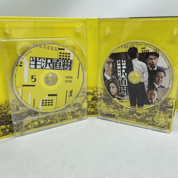 BDｿﾉﾀS 半沢直樹 1-2|ﾃﾞｨﾚｸﾀｰｽﾞｶｯﾄ版 Blu-ray BOX 92 ブルーレイ再生機 ブルーレイ 書き込み ドライブ