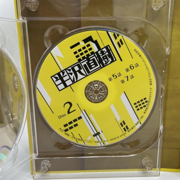 BDｿﾉﾀS 半沢直樹