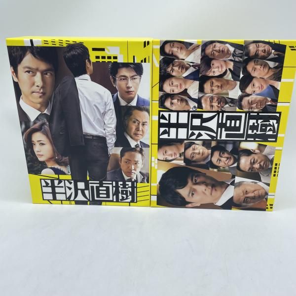 BDｿﾉﾀS 半沢直樹 1-2|ﾃﾞｨﾚｸﾀｰｽﾞｶｯﾄ版 Blu-ray BOX 92