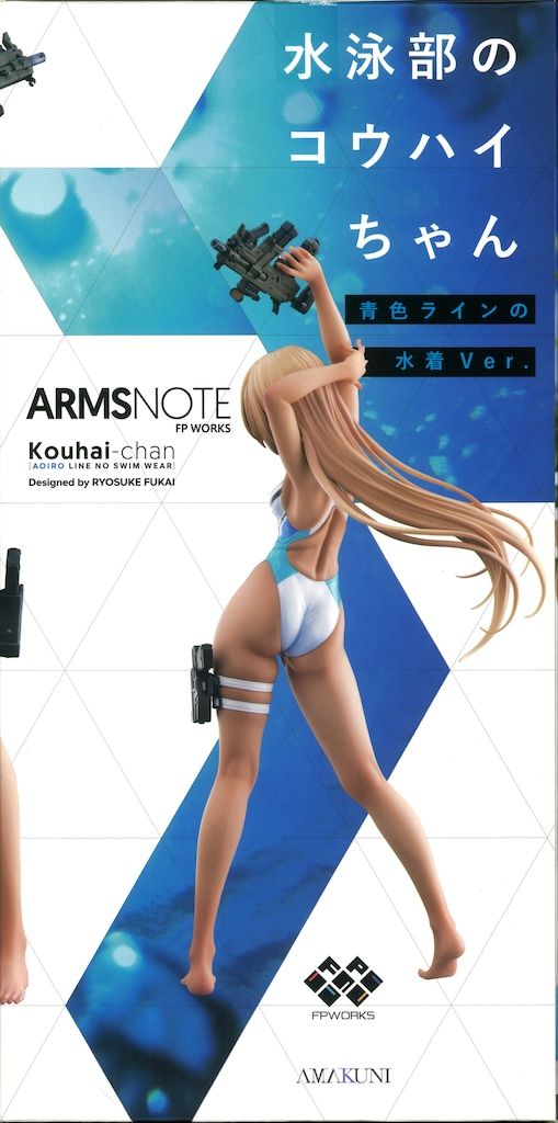AMAKUNI/ホビージャパン FPWORKS 水泳部のコウハイちゃん 青色ラインの