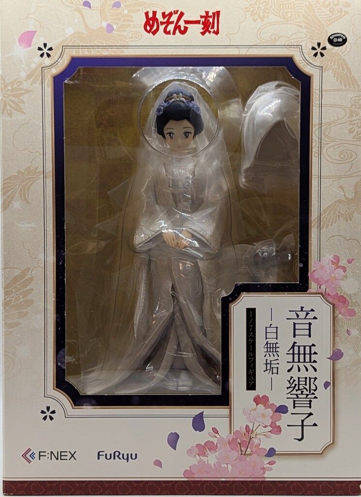 F:NEX/フリュー 1/7スケールフィギュア 音無響子 白無垢 - メルカリ
