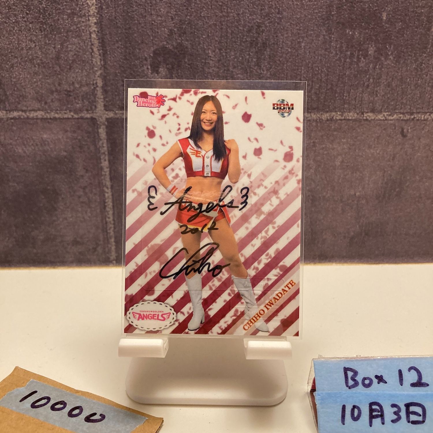 2012 BBM DANCING HEROINE 岩館千穂 Chiho Iwadate 33|58 直筆サインカード 東北ゴールデンエンジェルス チア カード