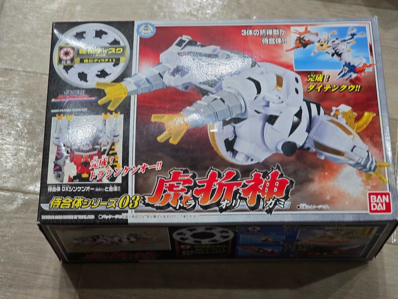 侍戦隊シンケンジャー 虎折神 侍合体シリーズ03 トラオリガミ