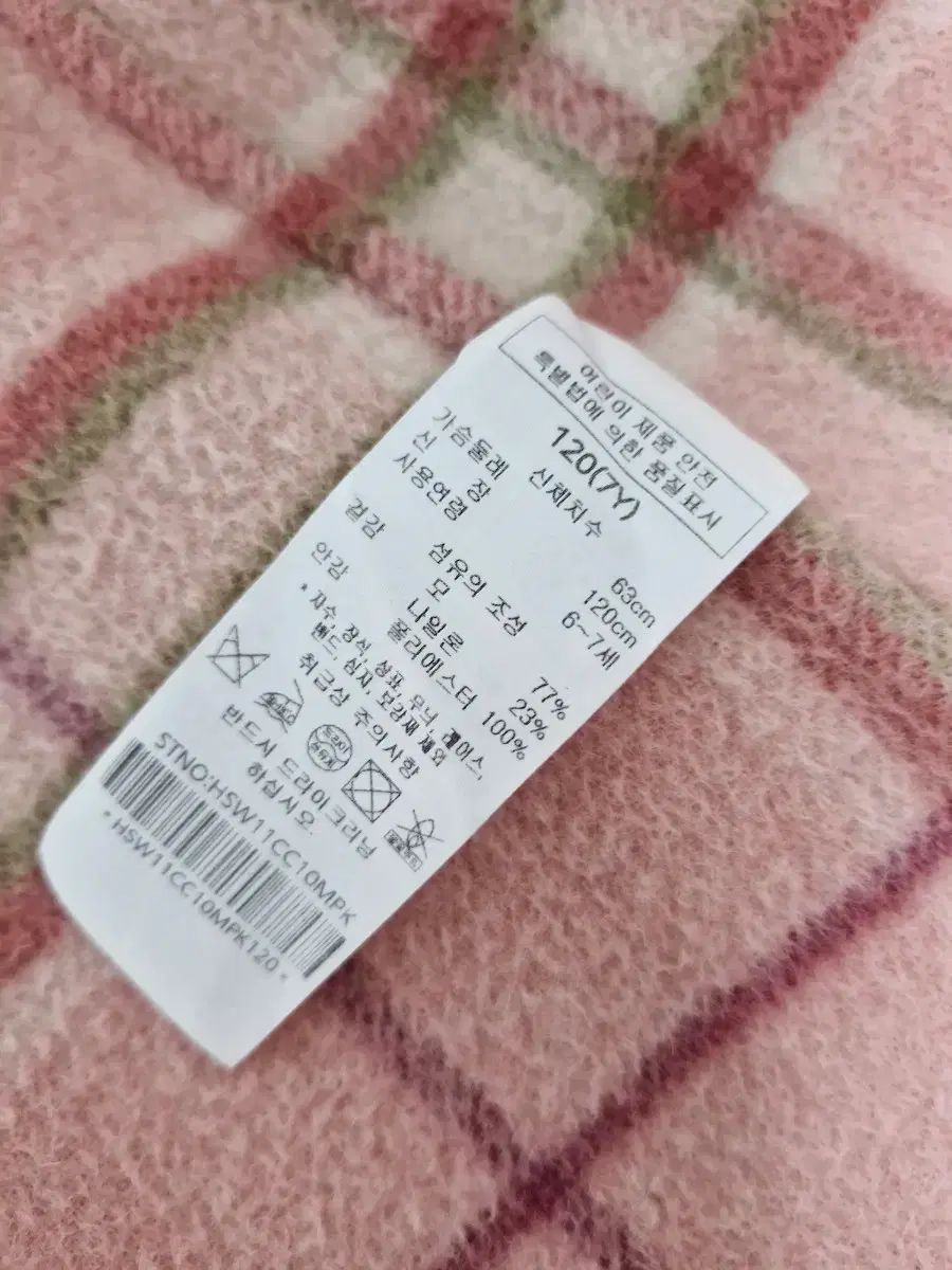  HAZZYS ヘジス キッズ フード ダッフル コート ピンク 120 その他 ジャケット ブルゾン