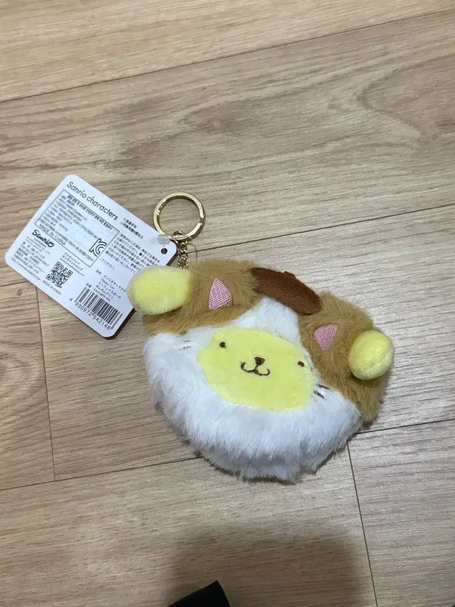 ポムポムプリン コインケース