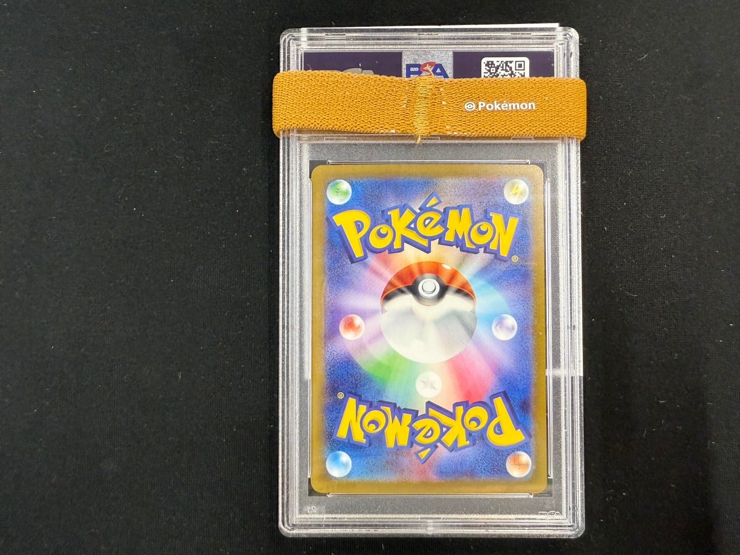 PSA10 トドロクツキex SAR 090/066 - メルカリ