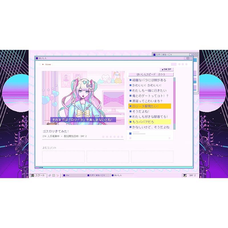 NEEDY GIRL OVERDOSE -Switch (初回特典は付属いたしません) 1 - メルカリ