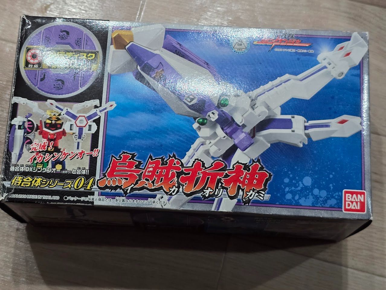 侍合体シリーズ04 烏賊折神(イカオリガミ) 侍戦隊シンケンジャー 完成