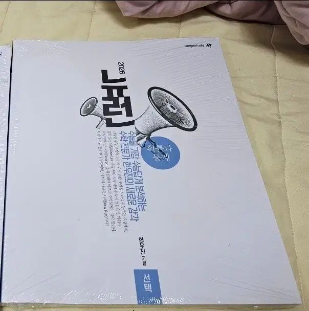 メガ ニューロン ヒョン ウジン 数学Ⅱ 確立と統計