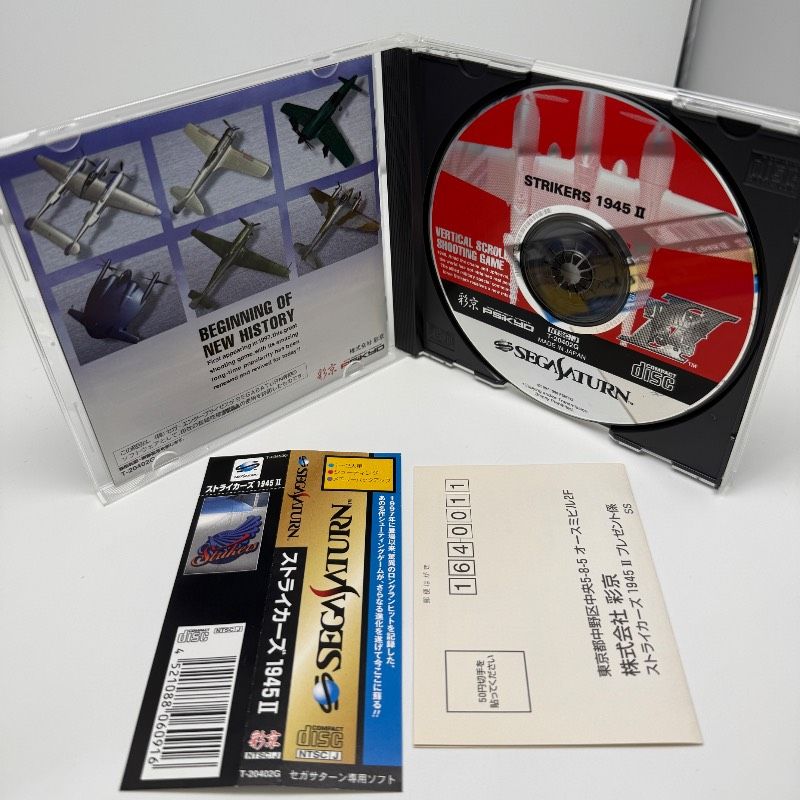 状態良好 セガサターン ストライカーズ1945 II 帯 ハガキ付き SS 彩京 PSikyo strikers 1945Ⅱ レトロ