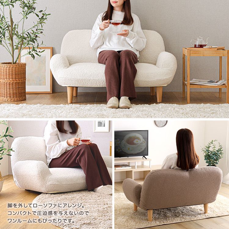 大人かわいいインテリア ブークレソファ