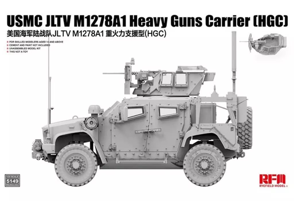 プラモデル 1|35 米海兵隊 JLTV M 1278 A 1 HGC 重火力支援型 RFM 5149