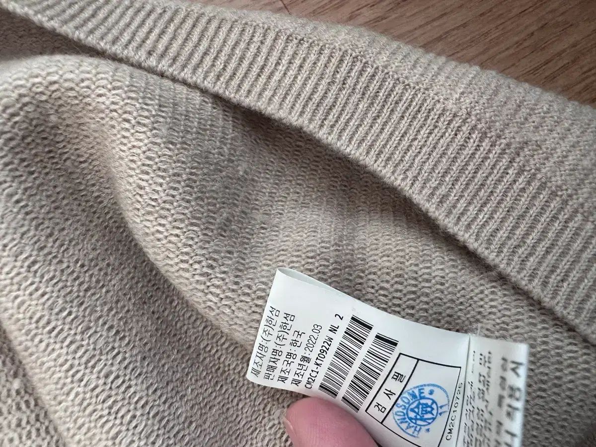 ニット ノースリーブ