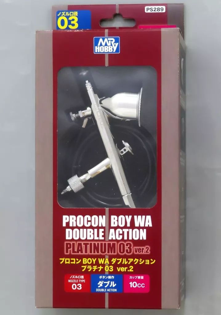 塗料 工具 プロコンBOY WA ダブルアクション プラチナ03 Ver.2 PS 289