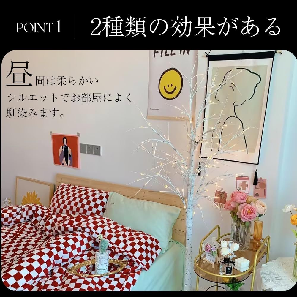  インテリア 北欧 スリムツリー 木枝 ブランシェ イルミネーション LED ライト 枝ツリー 白樺 ギフト 温暖色 180 cm christmas ブランチ ブランチツリー tree ツリー OSJ 花ギフト 門松 クリスマスツリー クリスマス