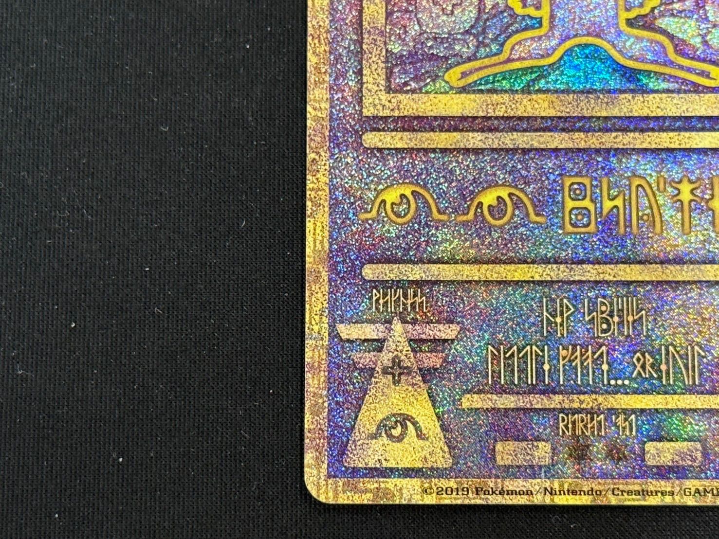 ミュウ(古代文字2019) P - メルカリ