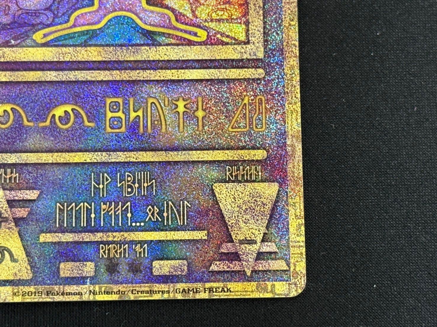 ミュウ(古代文字2019) P - メルカリ