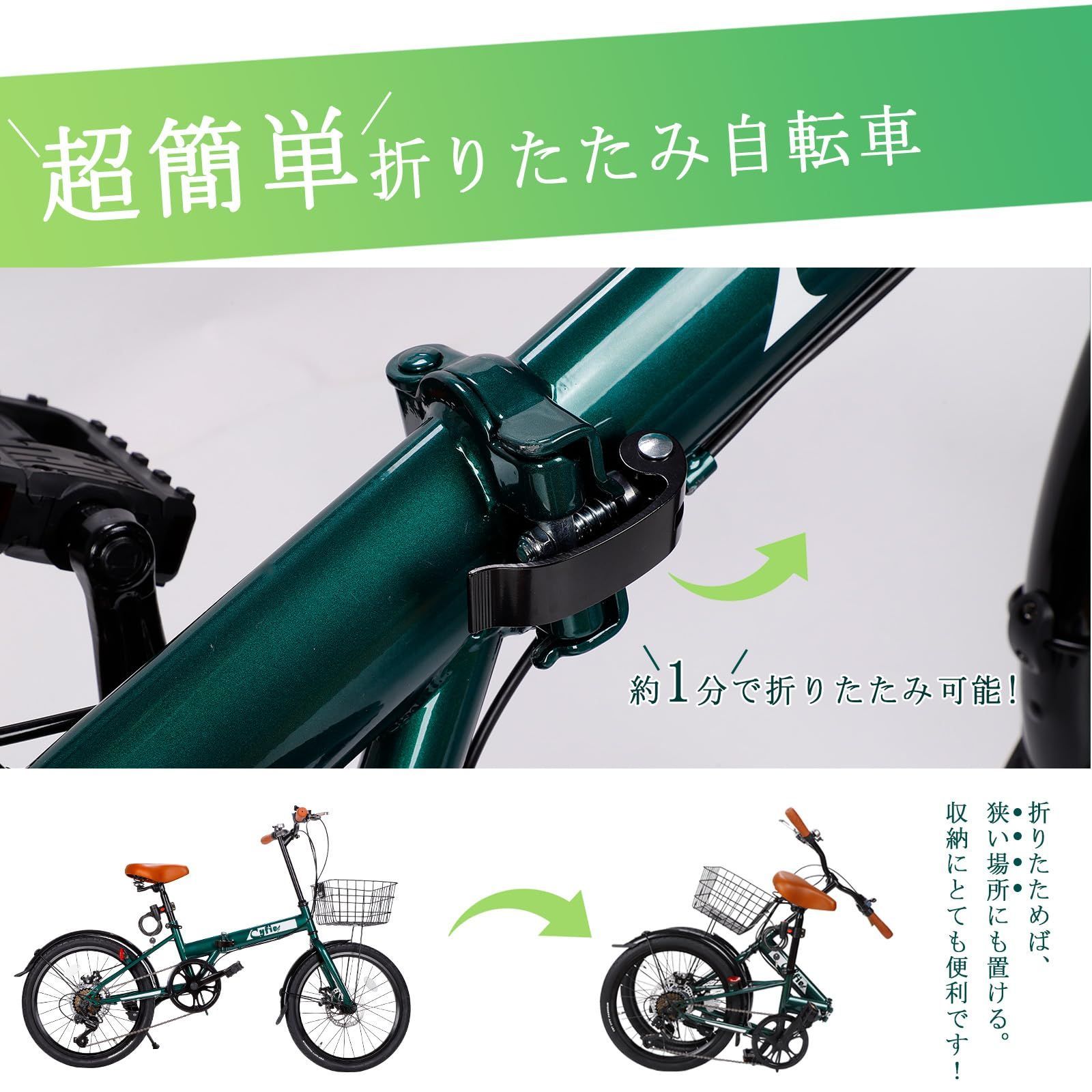 折りたたみ自転車 グリーン Shimanoブレーキ PELTECH 送料無料 自転車 16インチ 折りたたみ 軽量 アルミフレーム