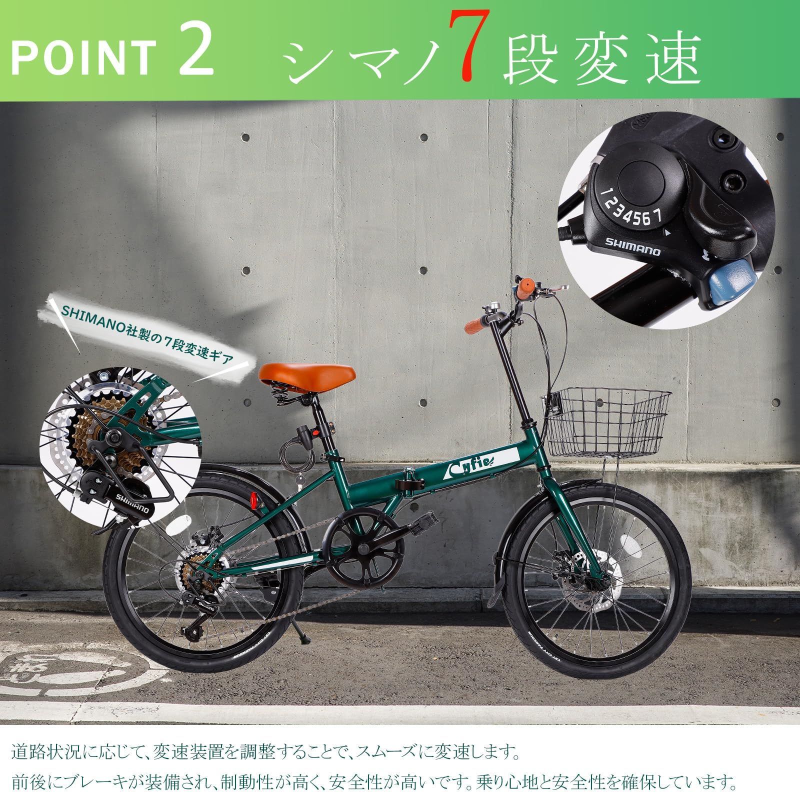 特価商品 自転車 シマノ7段変速 折りたたみ 泥除け 軽量 ハンドル