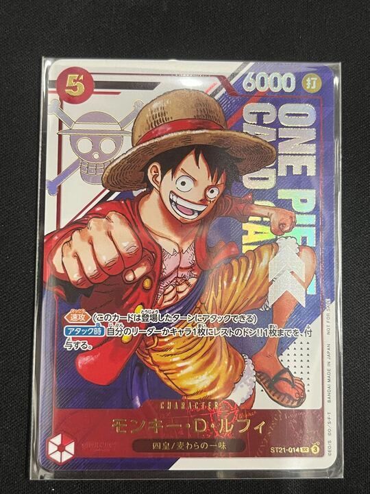 ST21-014 モンキー・D・ルフィ フラッグシップ優勝プロモ 未開封