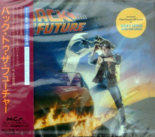 中古）バック・トゥ・ザ・フューチャー [CD] サントラ - メルカリ