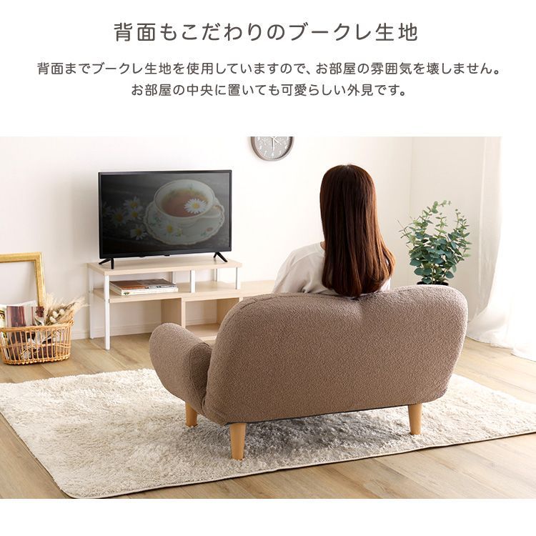 大人かわいいインテリア ブークレソファ