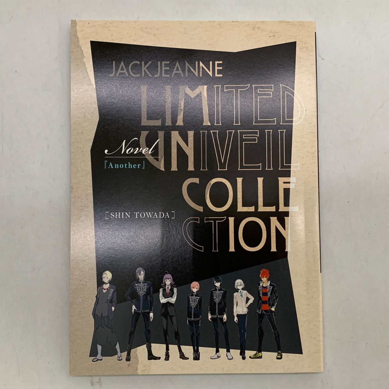 中古 Switch ジャックジャンヌ 限定ユニヴェールコレクション - メルカリ