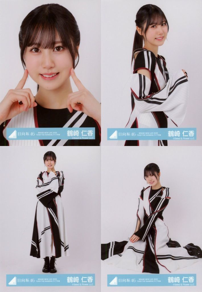 中古】生写真(乃木坂46) ◇日向坂46/鶴崎仁香/日向坂46ランダム生写真