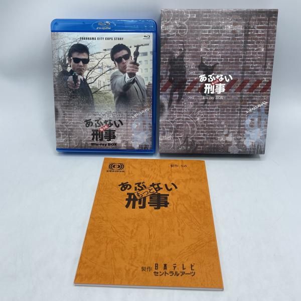 中古】setBD）あぶない刑事+もっとあぶない刑事 Blu-ray BOX全3ｾｯﾄ(ﾀｶ