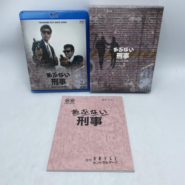 中古】setBD）あぶない刑事+もっとあぶない刑事 Blu-ray BOX全3ｾｯﾄ(ﾀｶ