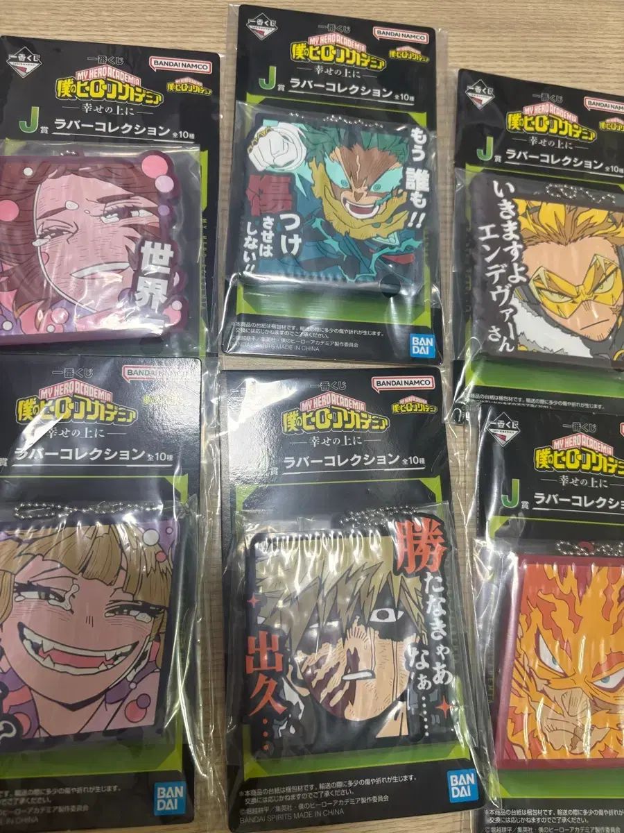 僕のヒーローアカデミア 一番くじ まとめ売り ヒロアカ 一番くじ