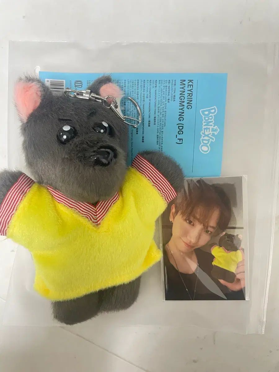 BOYNEXTDOOR(ボイネク) ミョン・ジェヒョン(MYUNG JAEHYUN) ぬいぐるみ