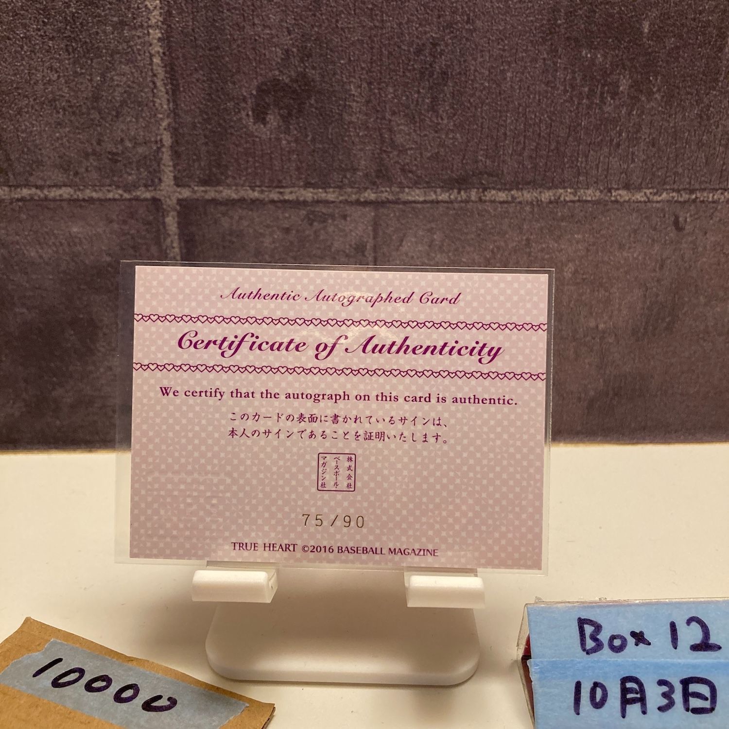 2016 BBM Woman s Pro wrestling 橋本千紘 75 90 直筆サインカード センダイガールズプロレスリング TRUE HEART 女子プロレス カード