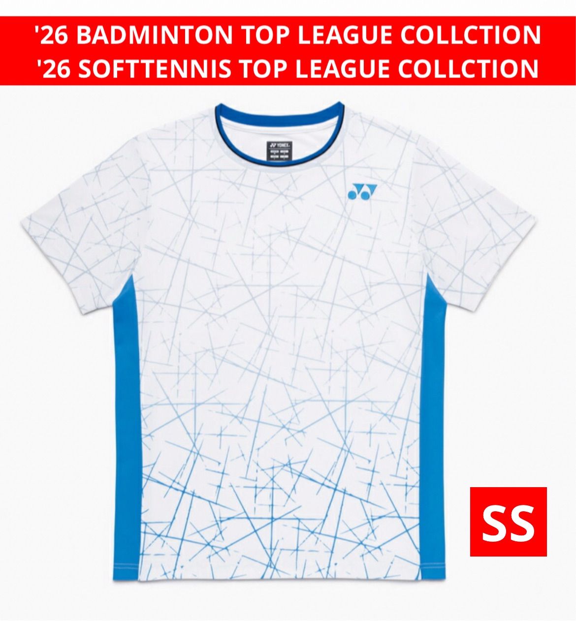 YONEX ユニ ゲームシャツ NTT東日本バドミントンモデル カタログ未掲載 受注会 ホワイト 011 SS