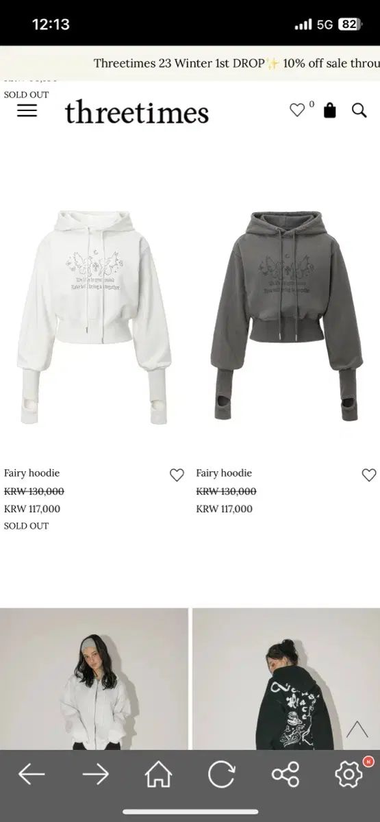 スリータイムズ Fairy hoodie 白 フードTシャツ Mサイズ