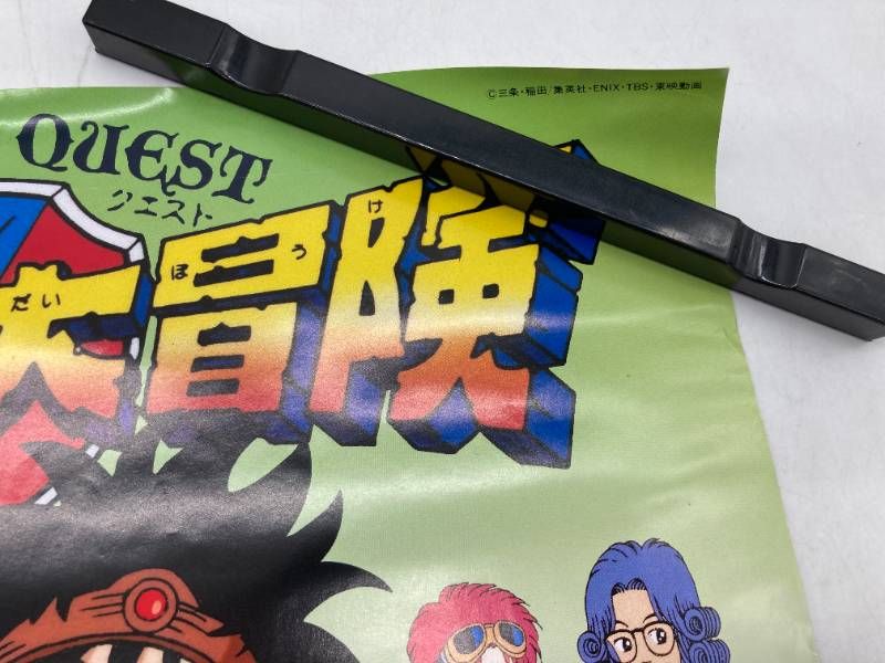 激レア】ドラゴンクエスト ダイの大冒険 A2 ポスター ダイ冒険すごろく 