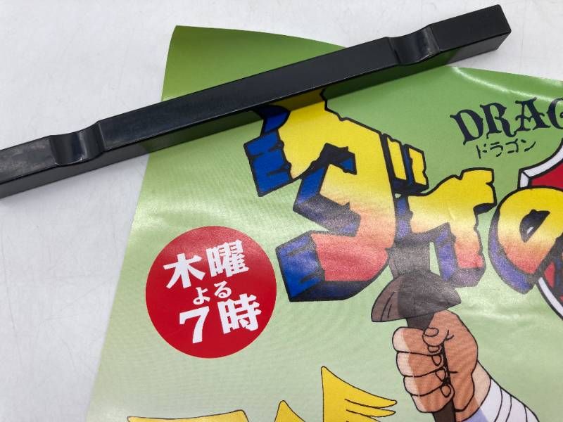 激レア】ドラゴンクエスト ダイの大冒険 A2 ポスター ダイ冒険すごろく 
