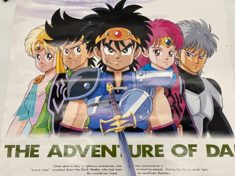 激レア】ドラゴンクエスト ダイの大冒険 B2 ポスター ダイ/ポップ