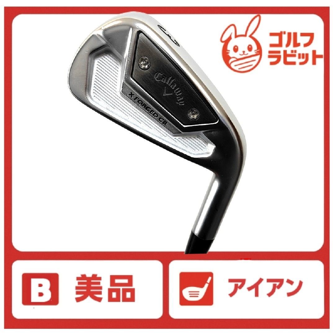 X FORGED CB 3番アイアン スチールS