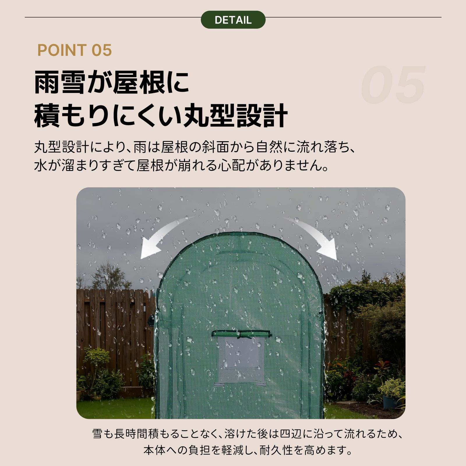 数量限定セール」 ビニール温室 大型 W200cm×D101cm×H180cm 温室