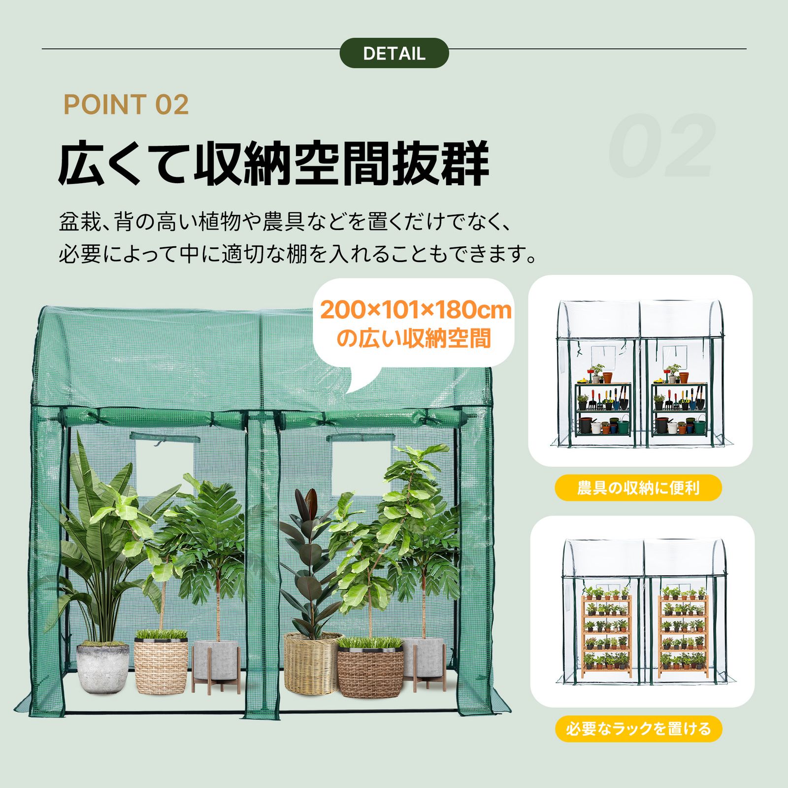 数量限定セール」 ビニール温室 大型 W200cm×D101cm×H180cm 温室