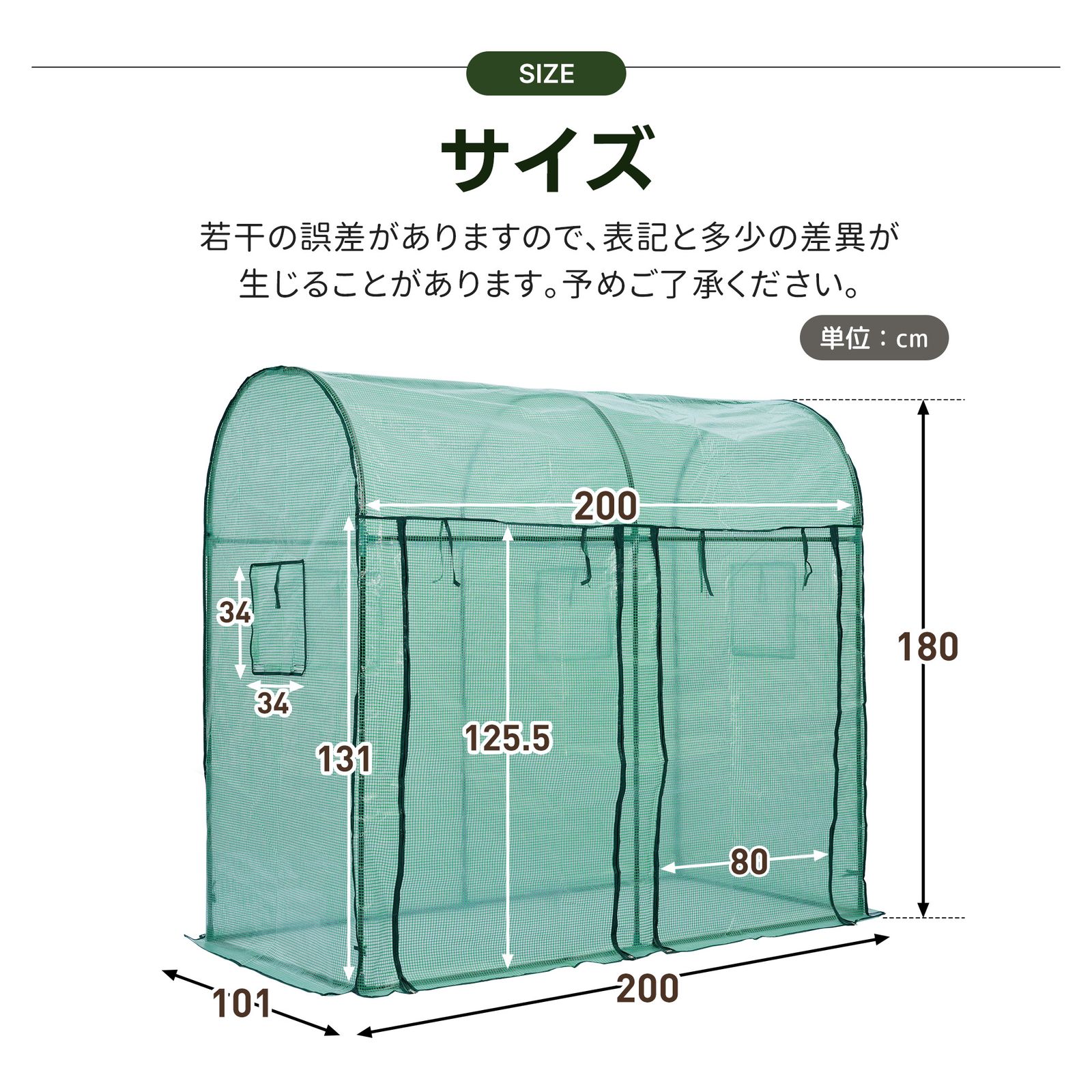 ビニール温室 大型 W200cm×D101cm×H180cm 組立式【クリア】 数量限定セール」 ビニール温室 大型 W200cm×D101cm×H180cm 温室