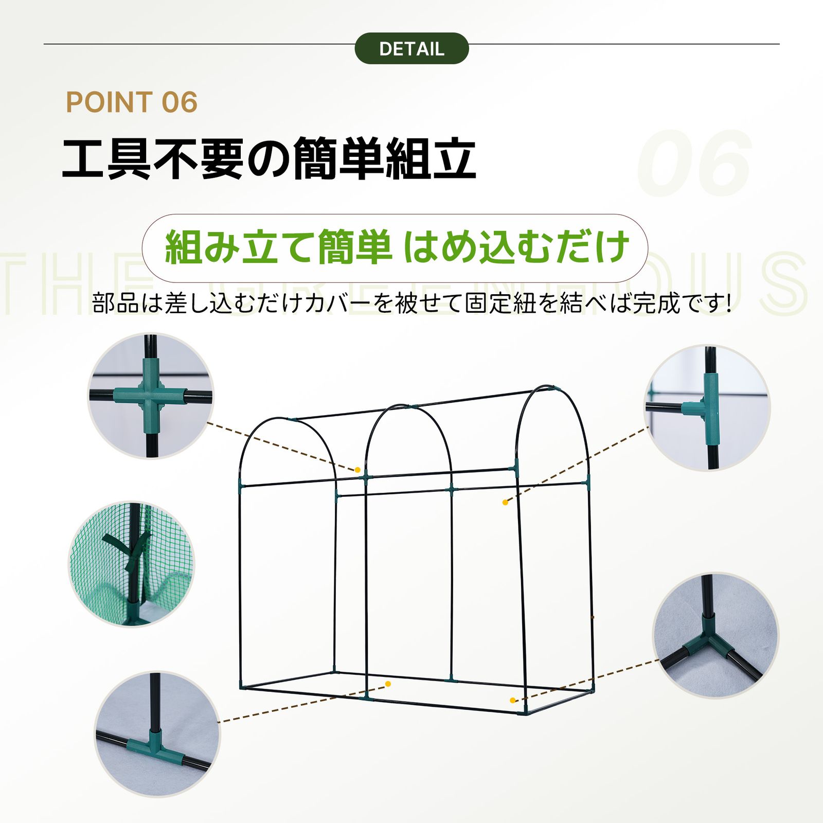 数量限定セール」 ビニール温室 大型 W200cm×D101cm×H180cm 温室