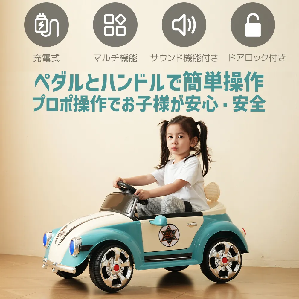 【取引先決定】【乗用玩具】ペダルカー フォルクスワーゲン 2026年最新】ペダルカー ワーゲンの人気アイテム - メルカリ