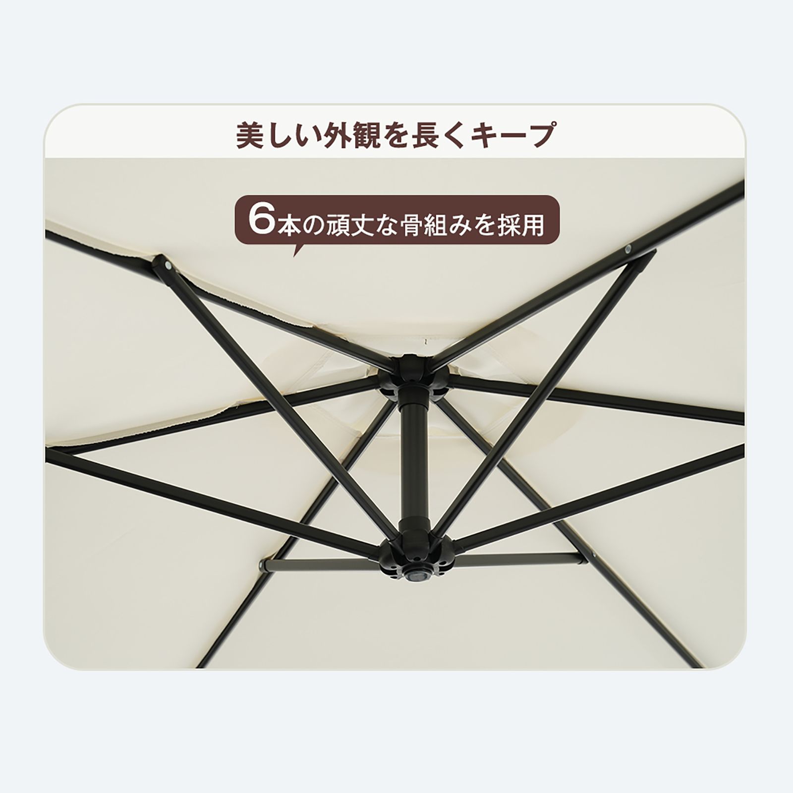 大人気商品」全新品 【ベージュ・ベース付き】パラソル＋ベースセット 
