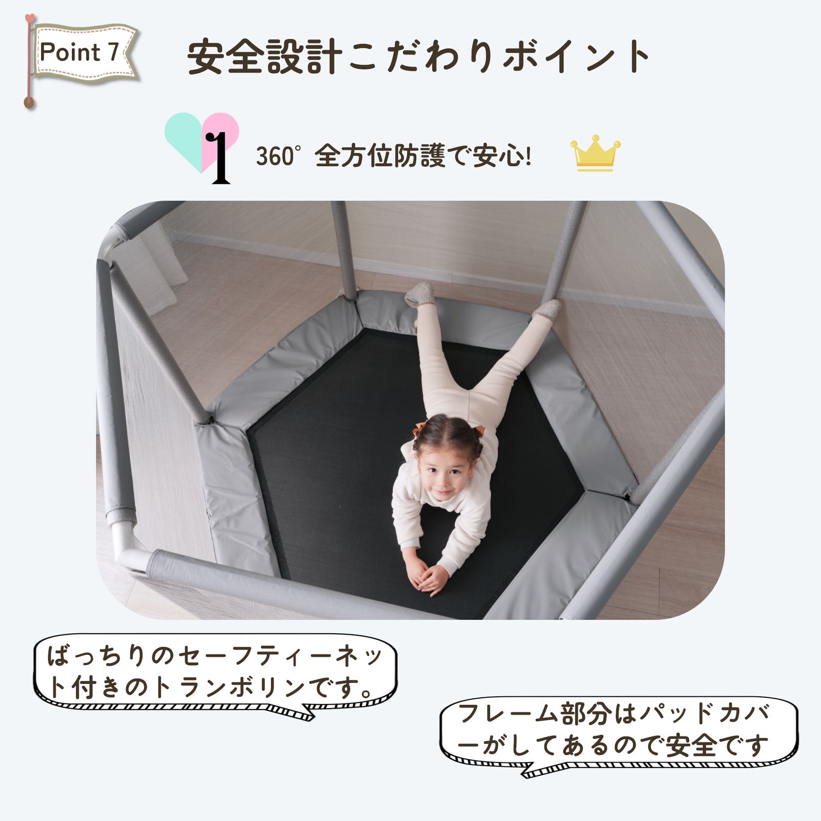 ベージュ】トランポリン 子供用 ベビーサークル 安全ネット付き 安全